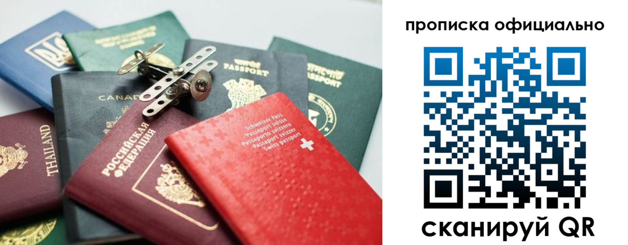 временная регистрация госуслуги в Болотном